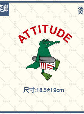 绿色法国鳄鱼图案热转印白墨烫画高弹过粉胸前图案手工服装印花贴