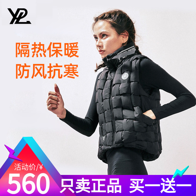 YPL赤道上空羽绒服夹克
