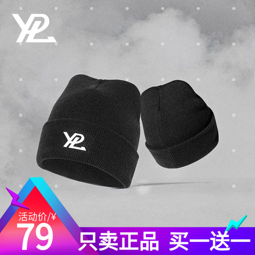 YPL帽子秋冬保暖滑雪帽