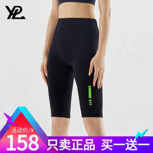 只卖！YPL五分裤紧身收腹提臀瑜伽运动瘦身鲨鱼芭比打底裤女