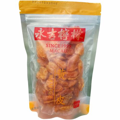 澳门永吉街柠檬王黄皮果干即食