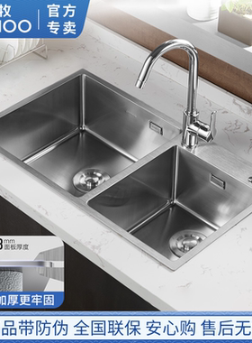 JOMOO九牧不锈钢水槽双槽套餐 抽拉龙头手工双槽 厨房洗菜盆06159