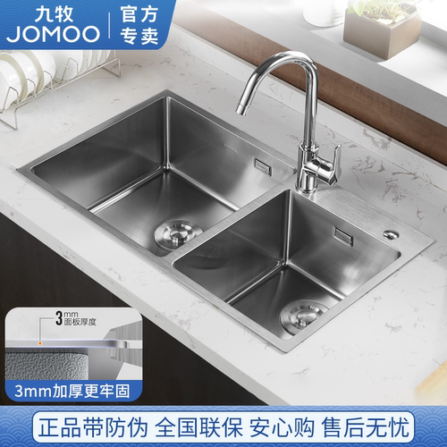 jomoo九牧不锈钢水槽套餐手工