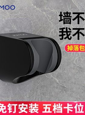 九牧免打孔黑色花洒支架淋浴喷头固定器浴室挂座可调节花晒墙底座