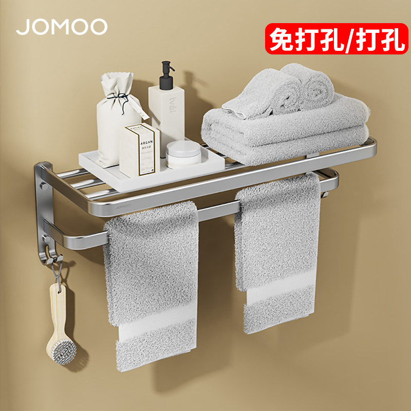 九牧太空铝浴巾架免打孔卫生间浴室置物收纳毛巾家用挂件930111
