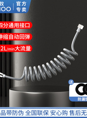 九牧伸缩水管马桶喷枪加厚连接管弹簧管马桶伴侣喷枪加长花洒软管