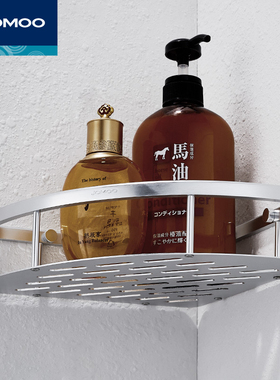 JOMOO九牧太空铝三角篮置物架卫生间浴室挂件收纳台转角架937124