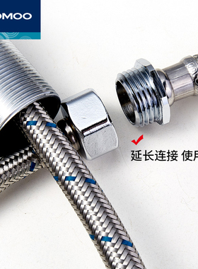 JOMOO九牧水龙头进水管延长管内外丝4分连接管304不锈钢软管H5766