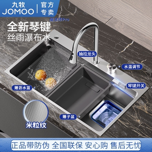 九牧厨房水槽洗菜盆304不锈钢瀑布纳米大单槽家用手工加厚洗菜池