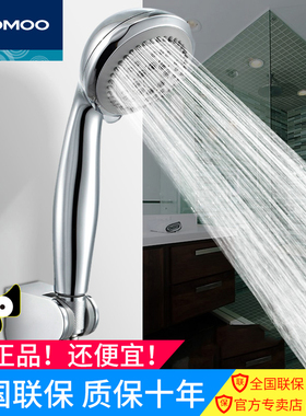 JOMOO/九牧花洒头手持淋浴花洒喷头莲蓬头浴室沐浴淋雨套装S02015