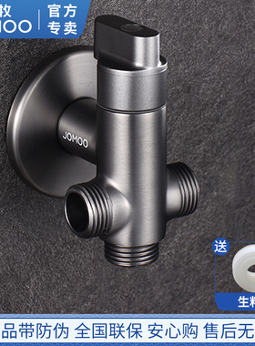 九牧一进三出角阀精铜加厚枪灰色分水器四通水管阀门开关一分三出