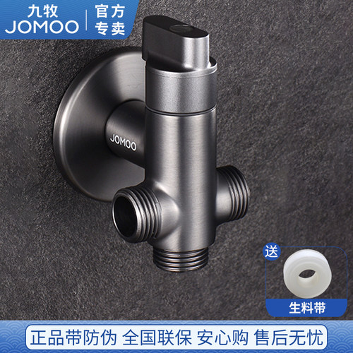 九牧一进三出角阀精铜加厚枪灰色分水器四通水管阀门开关一分三出