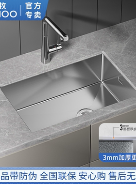 九牧厨房水槽大单槽洗菜盆台中台下盆洗菜盆304不锈钢拉丝06250