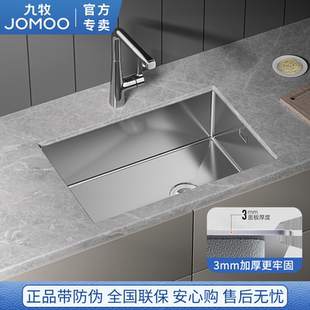九牧厨房水槽大单槽洗菜盆台中台下盆洗菜盆304不锈钢拉丝06250