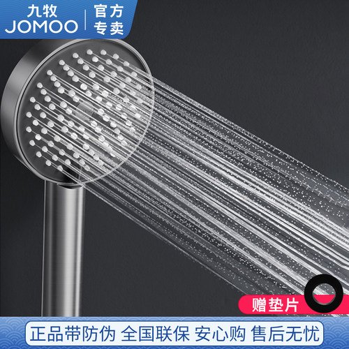 九牧枪灰色增压花洒喷头加压浴室洗澡沐浴淋浴手持莲蓬头家用花晒