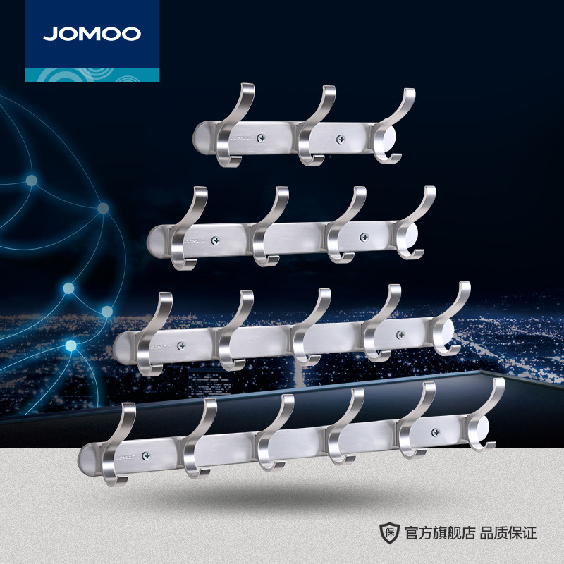 九牧卫浴太空铝衣钩挂钩卫浴五金挂件挂衣钩毛巾挂钩门后壁挂排钩