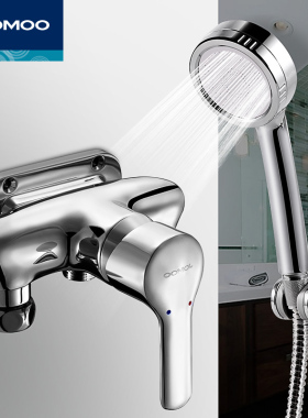 九牧淋浴龙头明装明管冷热水混水阀开关卫浴室太阳能花洒套装3590