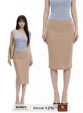 WITHMIN 卡其色半身裙女2026夏季新款低腰纯欲显瘦修身包臀中长裙