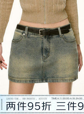 Ariseism美式复古低腰水洗牛仔短裙夏季新款半身裙辣妹包臀裙子女