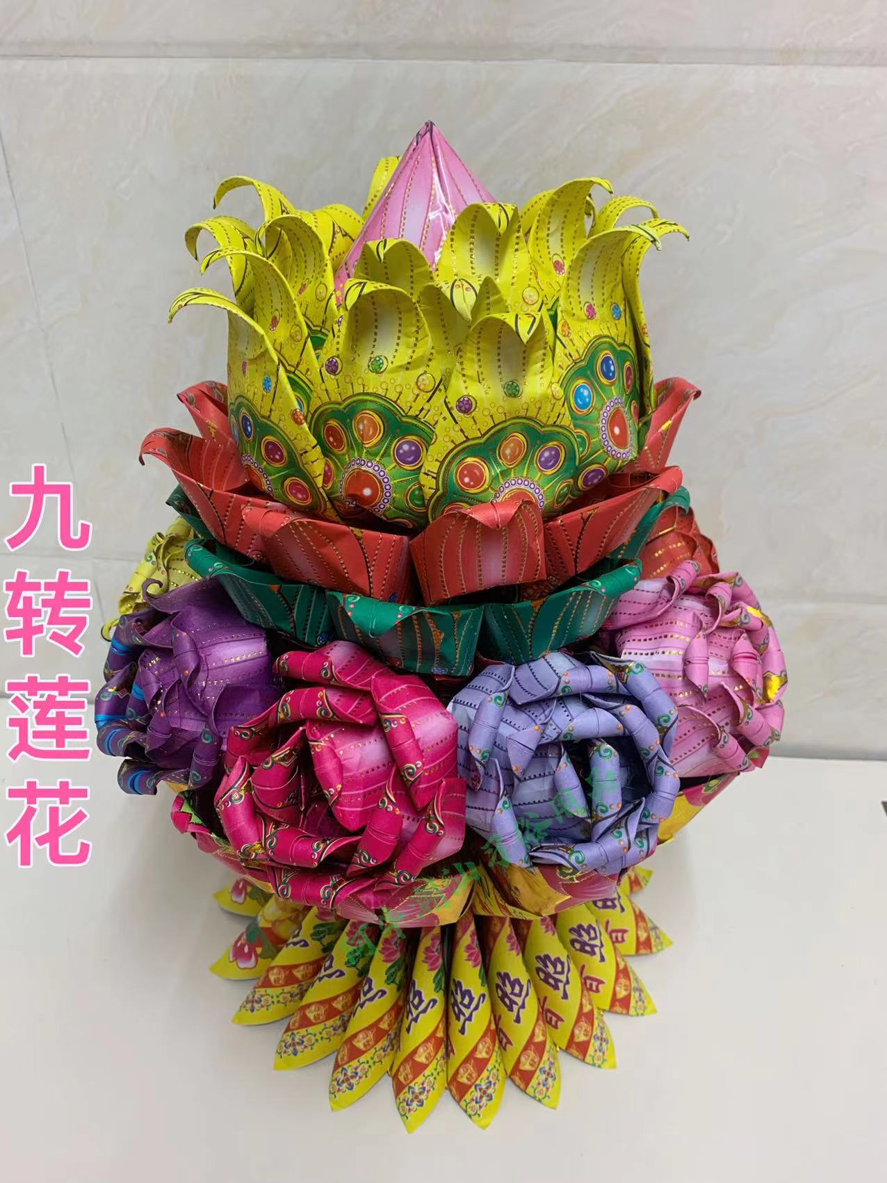 潮汕中秋赏月折纸折塔之手工diy九转莲花材料包