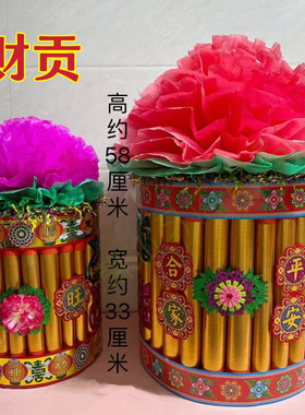 潮汕中秋赏月 年底答谢 折纸折塔 金塔花篮 大金财贡材料