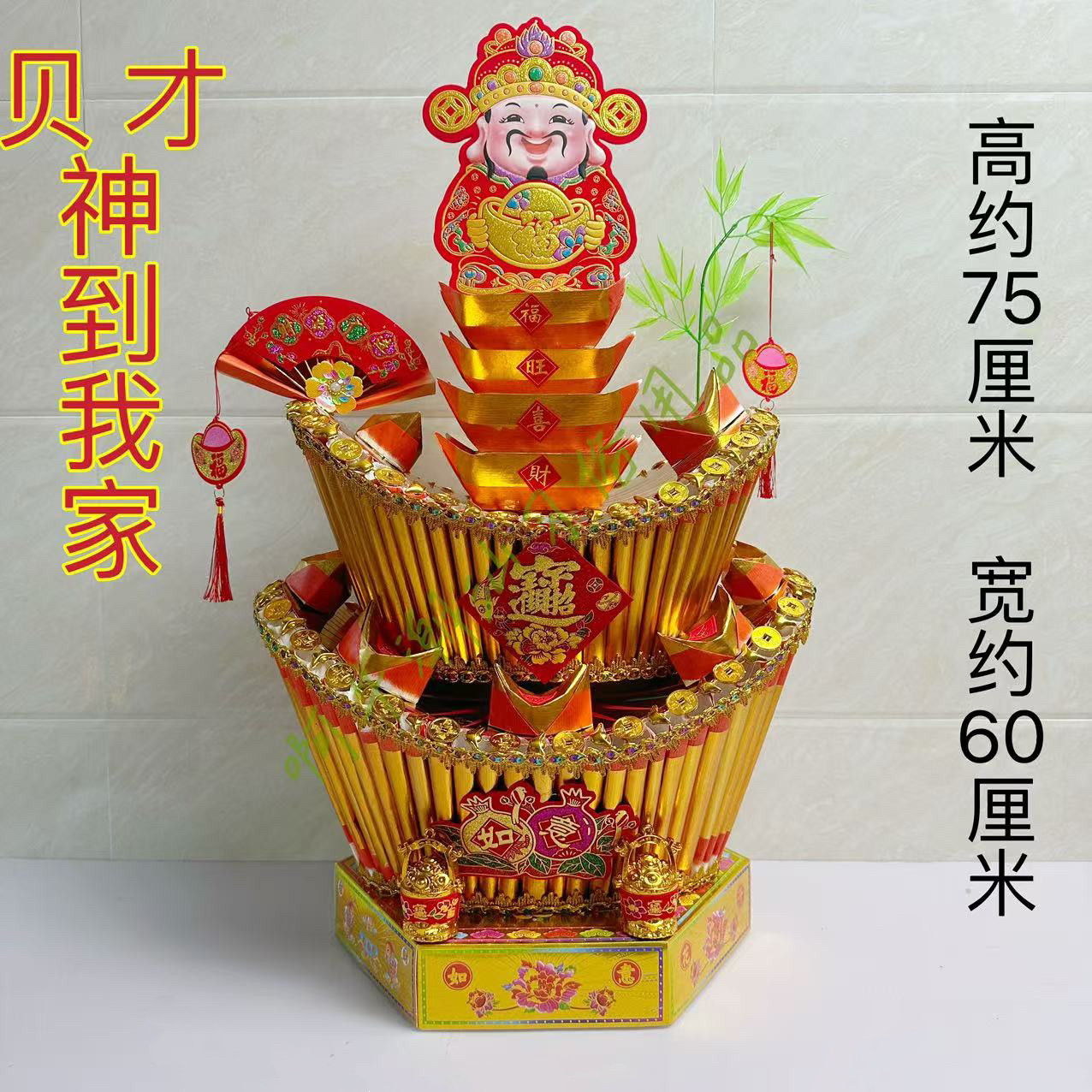 潮汕中秋赏月折纸折塔 民间艺术手工入门DIY贝 才 神到我家材料包,特色手工艺,其他特色工艺品,淘宝优惠券,粉丝福利购,淘宝优惠卷