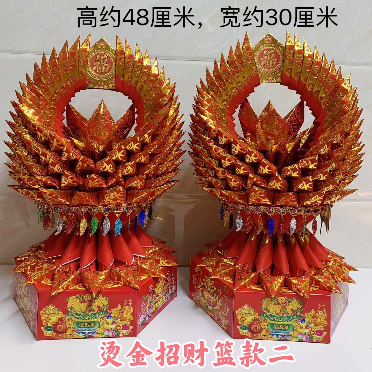 潮汕中秋赏月折纸折塔民间艺术手工入门diy折纸福字招财篮材料包,文具电教/文化用品/商务用品,折纸/手工纸/衍纸,淘宝优惠券,粉丝福利购,淘宝优惠卷