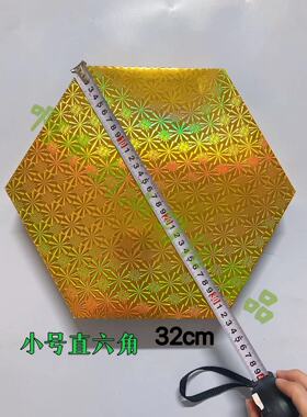 潮汕中秋赏月折纸手工六边直角