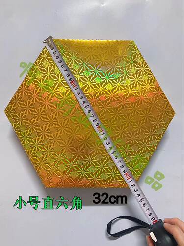潮汕中秋赏月折纸手工六边直角