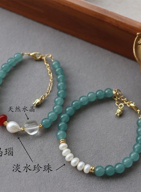 新款蓝水翡翠手串玉石串珠新中式国风南红转运珠水晶手链女生叠