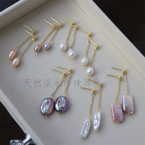 ins风 天然淡水珍珠长款气质流苏耳坠轻奢高亮耳钉法式小众耳环
