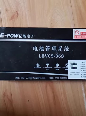 康迪全球鹰，K17Abms，康迪bms，电池管理系统从控模块B64N02 B64