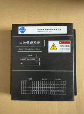 宁波利维能储能系统LECU-X电池管理系统，型号Hw:LGT_ABL41PA06，