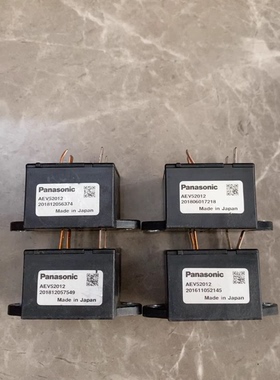 AEV52012高压直流继电器，日本制造，12V线圈，20A