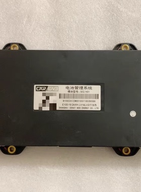 宝骏E100/E200电池管理系统BMS主板，型号BMSE200-22kWh