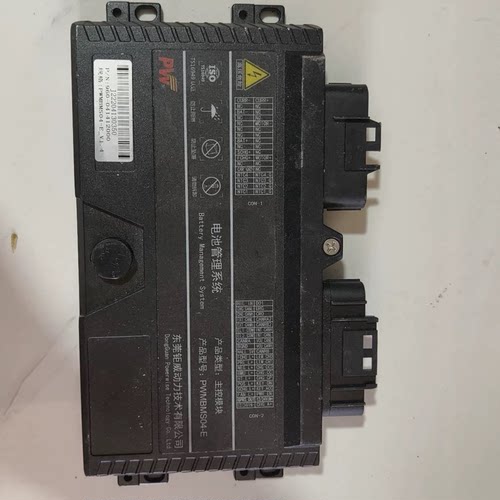 国能电池 钜威电池主控模块管理系统BMS。 主控MBMS04-E，