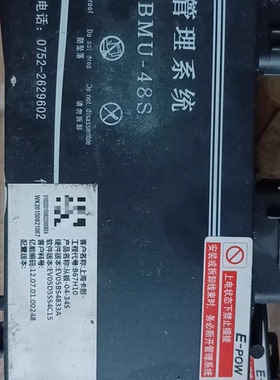 上海卡耐B67H10主控从控硬件版本EV05BS4833A软件版本EV05D5