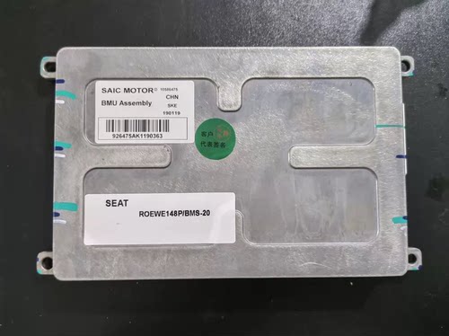 拆机上汽荣威电池管理系统BMU， SAIC MOTOR BMU Assembly，