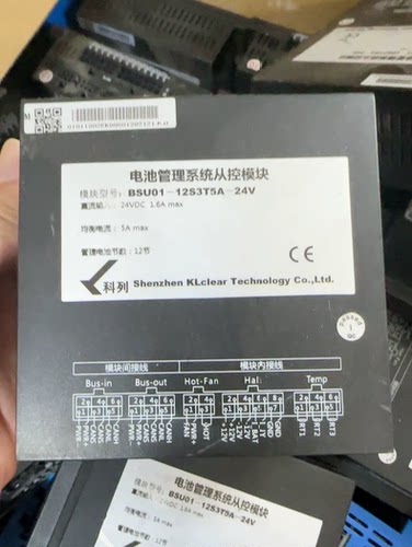 科列电池管理系统从控模块 BSU01-12S3T5A-24V 直流输入24VDC 1.6