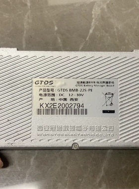 拆机GTDS 冠通数源BMS 电池管理系统冠通数源控制器BMS从控