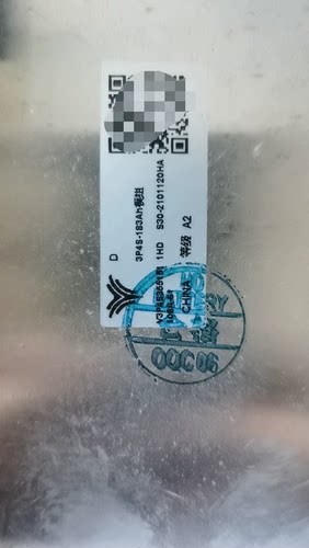 哪吒U全新未装车整包拆，华鼎国联183Ah模组，三并四串3P4S模组，