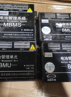 开沃D07Lbms创源电池管理系统 BMS，南京创源天地BMU，