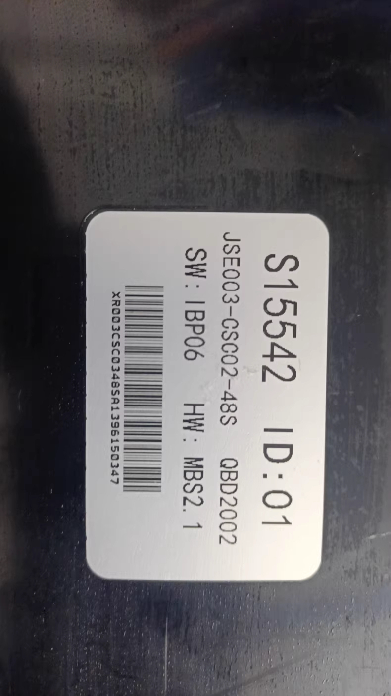 S15542 ID:01 JSE003-CSC02-48S QBD2002 SW:IBP06 HW:MBS2.1