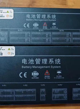 天劲开瑞优优BMS，开瑞优优 项目描述：TG25W01