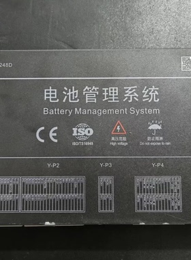 拆机江铃E200L新能源汽车电池管理系统BMS 型号:BYU-BY5248D