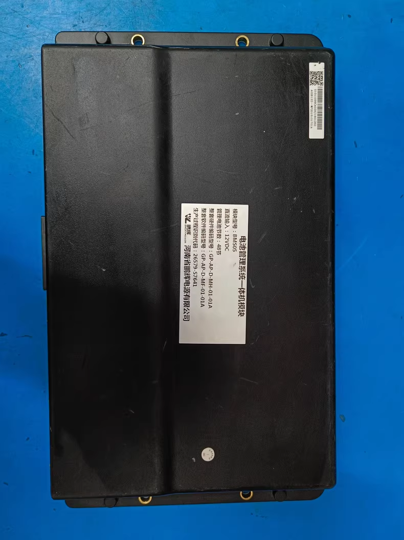 电池-summary管理系统一体机模块，型号BMS05，支持48节电池管理