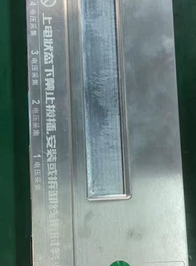孚能电池管理系统BMS，型号FN_BMS_PL455_96S_V05_B30