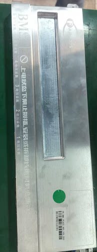 孚能电池管理系统BMS，型号FN_BMS_PL455_96S_V05_B30