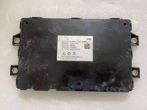 EVE亿纬BMU_PXP05电池管理系统，短续航版，型号BMS260