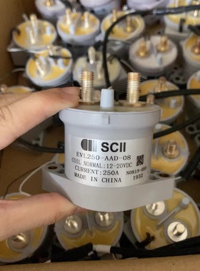 SCII西艾高压直流继电器，型号EVL250-AAD-08， 线圈电压12-20VDC